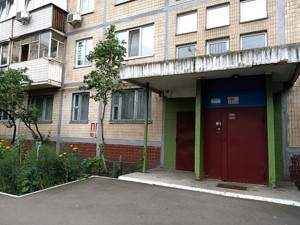 Apartment R-47853, Shukhevycha Romana avenue (Vatutina Henerala avenue), 8а, Kyiv - Photo 26