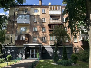 Apartment R-55105, Pecherskyi uzviz, 17, Kyiv - Photo 1