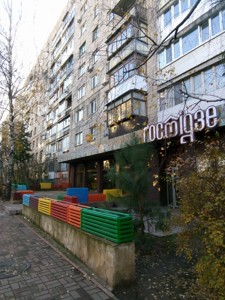Apartment R-51397, Preobrazhenska (Klymenka Ivana), 26, Kyiv - Photo 11