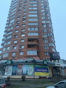 Квартира R-54602, Екстер Олександри (Цвєтаєвої Марини), 9, Київ - Фото 7