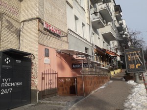  non-residential premises, G-1502565, Kostolna, Kyiv - Photo 6