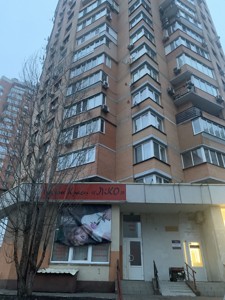 Квартира R-55010, Данькевича К., 14, Київ - Фото 11