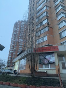 Квартира R-55010, Данькевича К., 14, Київ - Фото 12