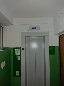 Apartment R-53034, Zakrevskoho Mykoly, 31б, Kyiv - Photo 4