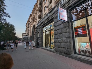  Магазин, B-106604, Хрещатик, Київ - Фото 8