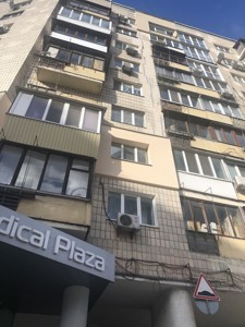 Apartment R-53831, Klovskyi uzviz, 12а, Kyiv - Photo 5