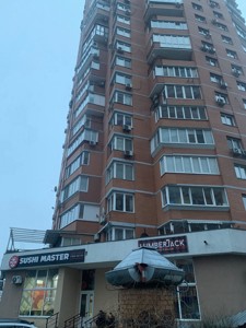 Apartment R-56071, Ekster Oleksandry (Tsvietaievoi Maryny), 13, Kyiv - Photo 15