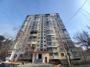 Apartment B-107359, Honhadze Heorhiia avenue (Radianskoi Ukrainy avenue), 11, Kyiv - Photo 1