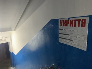 Apartment Q-3705, Yaltynska, 20/18, Kyiv - Photo 27