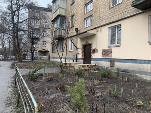 Квартира I-36884, Довженко, 12, Киев - Фото 25