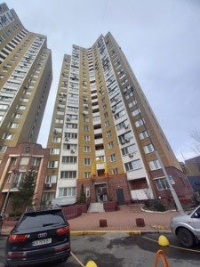 Apartment R-55943, Honhadze Heorhiia avenue (Radianskoi Ukrainy avenue), 18д, Kyiv - Photo 14