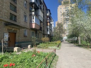 Apartment I-36884, Dovzhenka, 12, Kyiv - Photo 26
