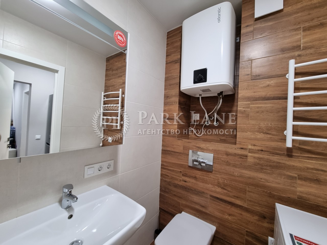 Apartment I-36648, Sofiyi Rusovoyi, 7а, Kyiv - Photo 16