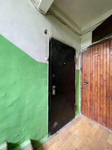 Apartment B-107264, Orikhuvats'ka (Burmystenka), 13, Kyiv - Photo 11