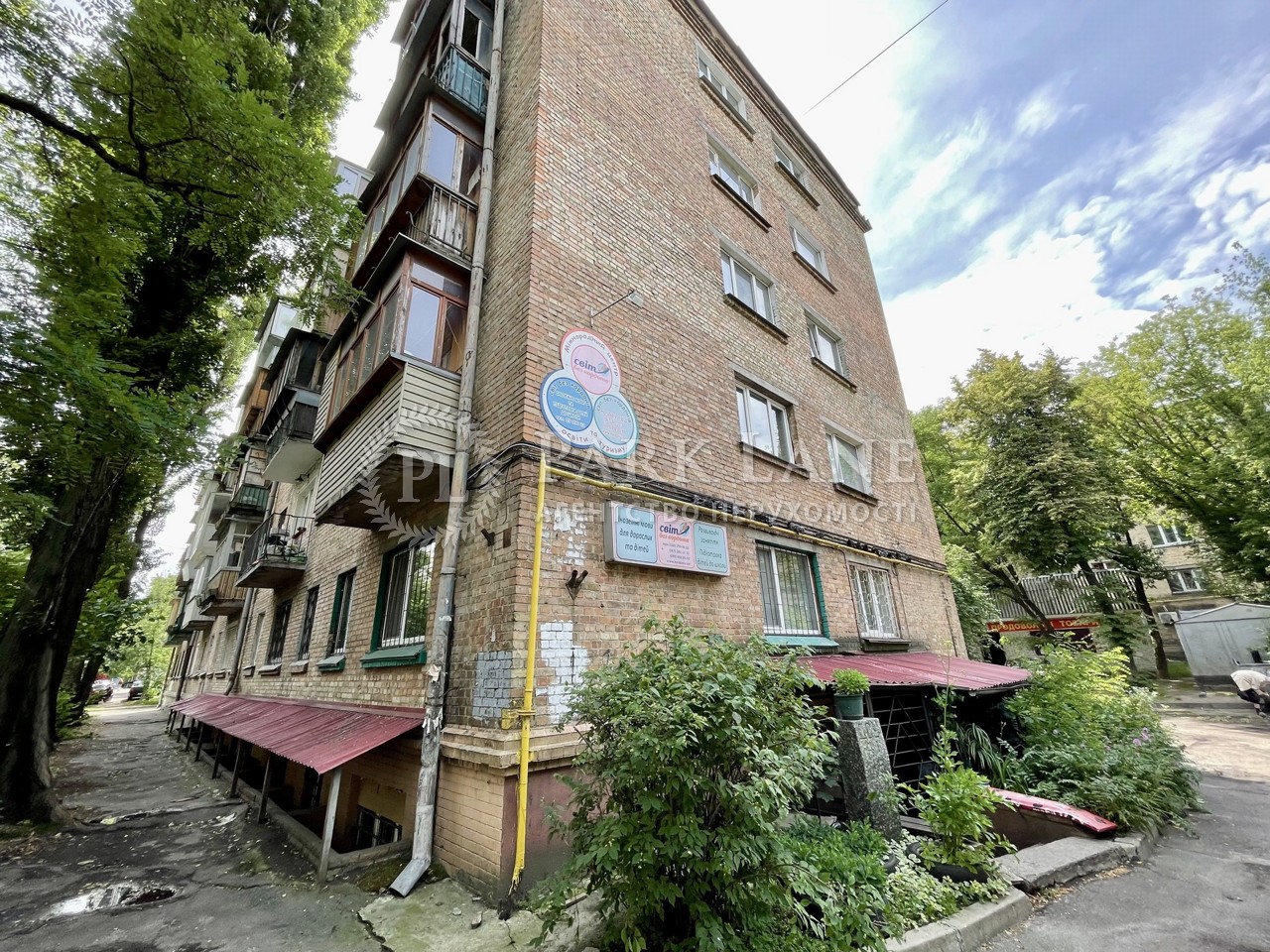 Apartment B-107264, Orikhuvats'ka (Burmystenka), 13, Kyiv - Photo 2