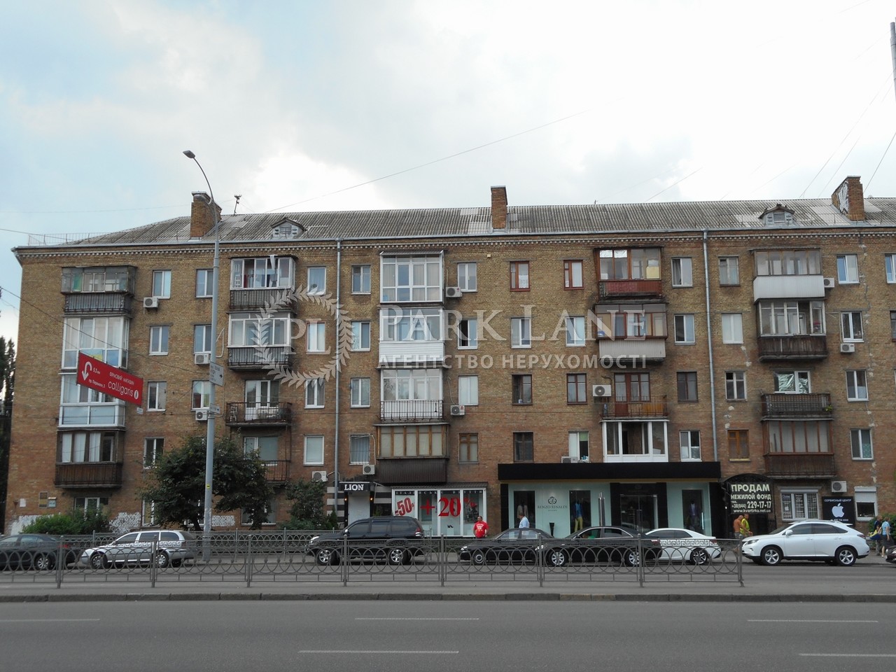 Квартира G-829165, Леси Украинки бульв., 30, Киев - Фото 1
