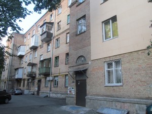  Office, R-45219, Bastionna, Kyiv - Photo 2