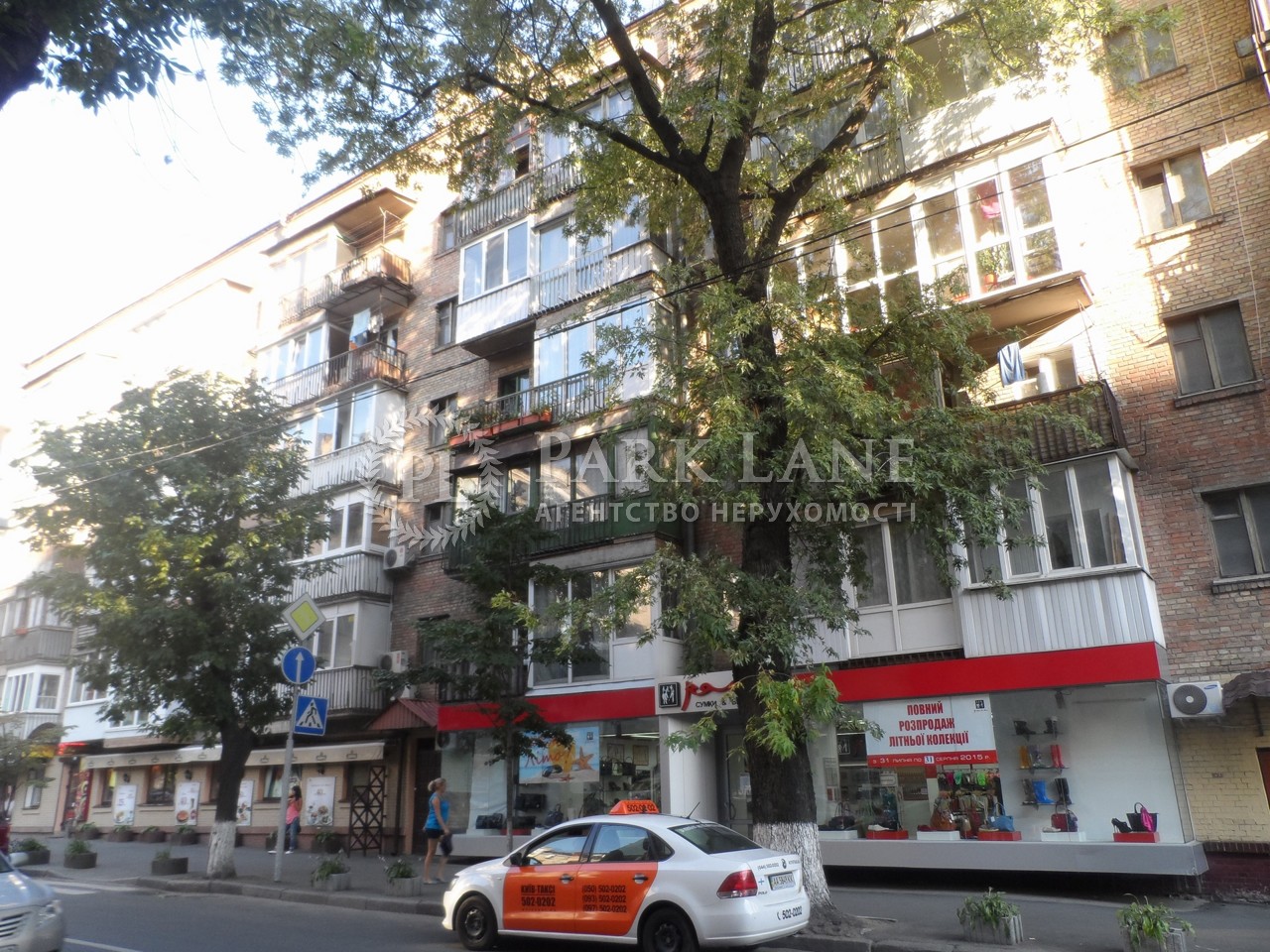  non-residential premises, J-35052, Honchara Olesia, Kyiv - Photo 1