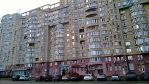  non-residential premises, R-7495, Mykilsko-Slobidska, Kyiv - Photo 2