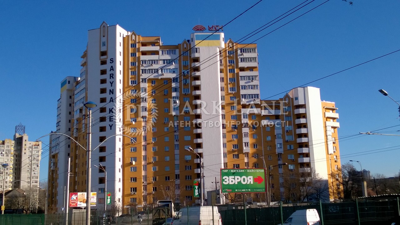 Apartment R-66033, Borshchahivska, 145, Kyiv - Photo 1