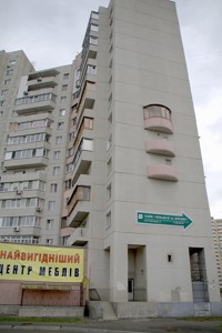 Apartment J-35461, Balzaka Onore de, 6, Kyiv - Photo 4
