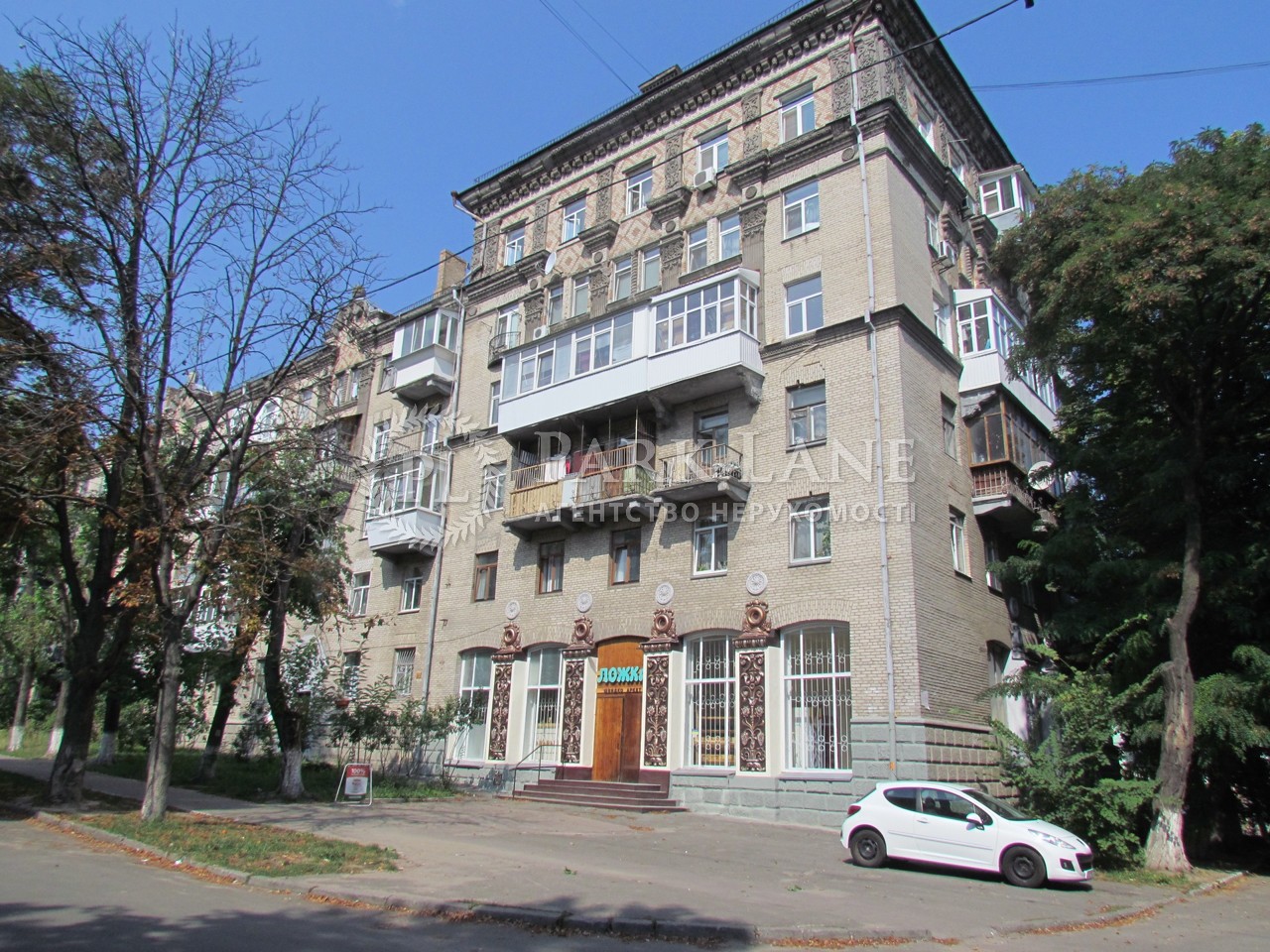  Офис, ул. Тупикова Генерала, Киев, Z-1051423 - Фото 1