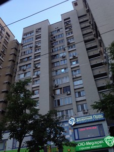  Office, B-107064, Antonovycha Volodymyra (Horkoho), Kyiv - Photo 2