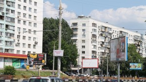  non-residential premises, J-36074, Beresteis'kyi avenue (Peremohy avenue), Kyiv - Photo 2