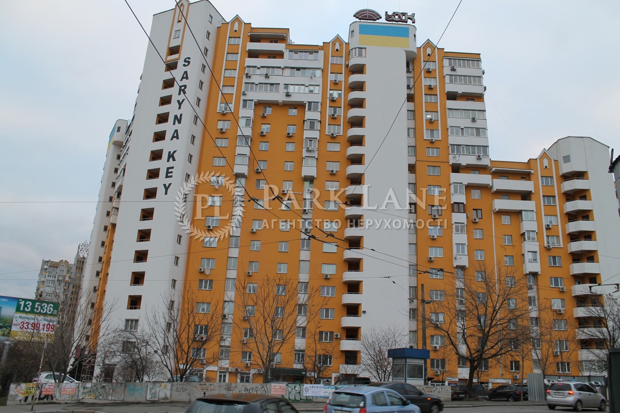Apartment R-66033, Borshchahivska, 145, Kyiv - Photo 2