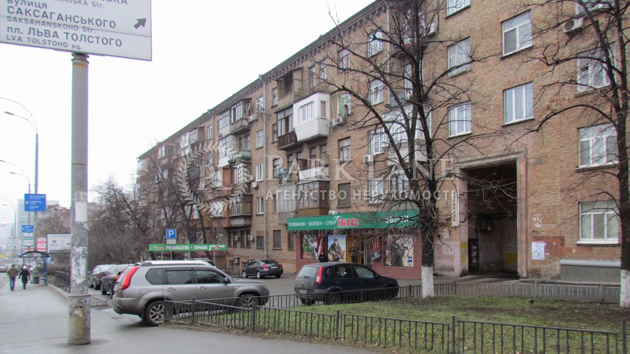 Квартира R-41148, Дружбы Народов бульв., 7, Киев - Фото 2
