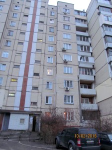 Apartment L-30929, Mokra (Kudriashova), 7б, Kyiv - Photo 3