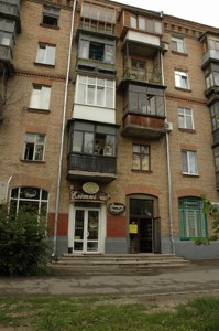 Apartment G-1393812, MacCain John str (Kudri Ivana), 31, Kyiv - Photo 2