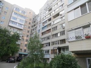 Квартира G-65109, Лесная, 20а, Коцюбинское - Фото 1