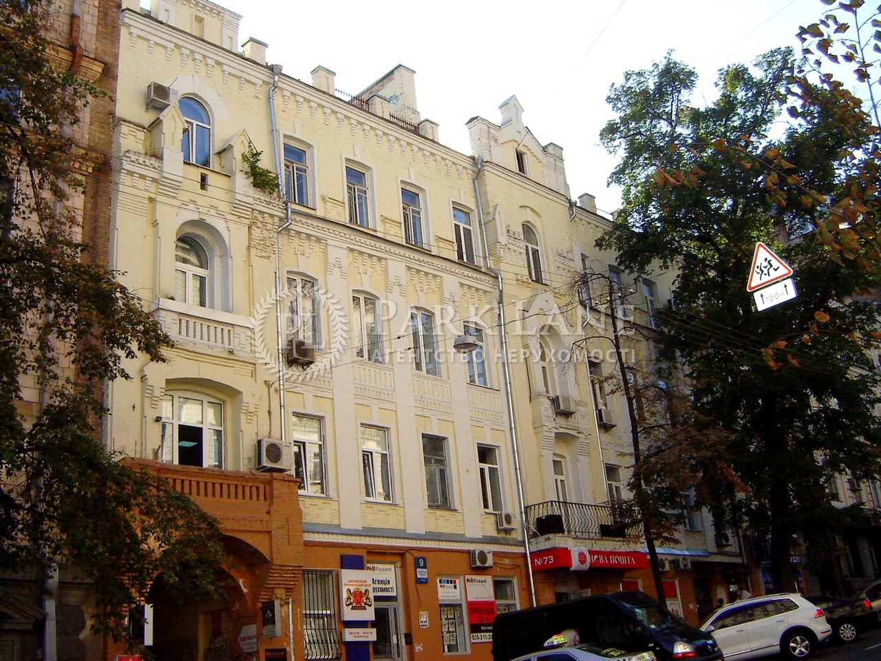  Офис, ул. Прорезная (Центр), Киев, Z-695584 - Фото 8