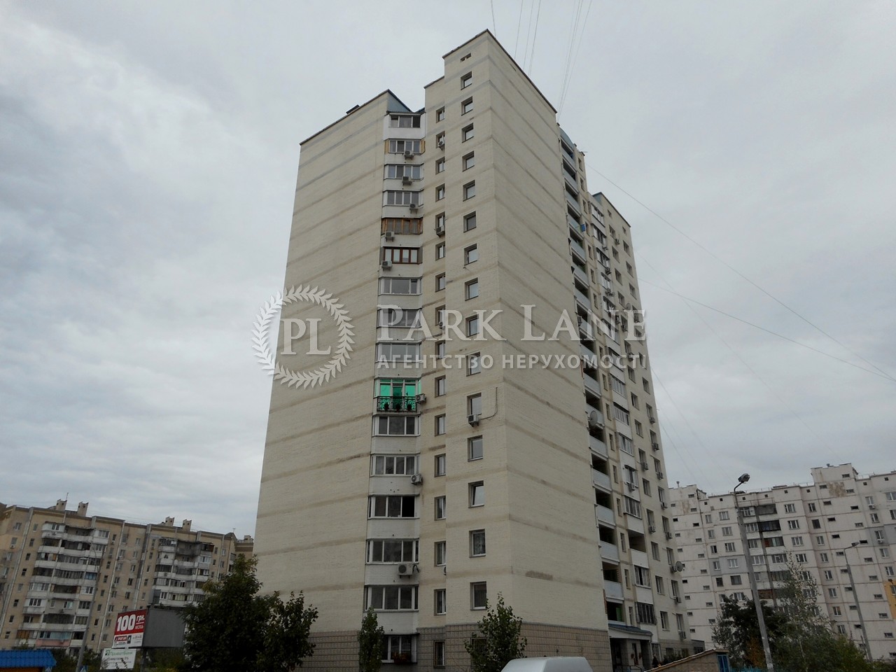 Apartment R-67261, Radunska, 7, Kyiv - Photo 4