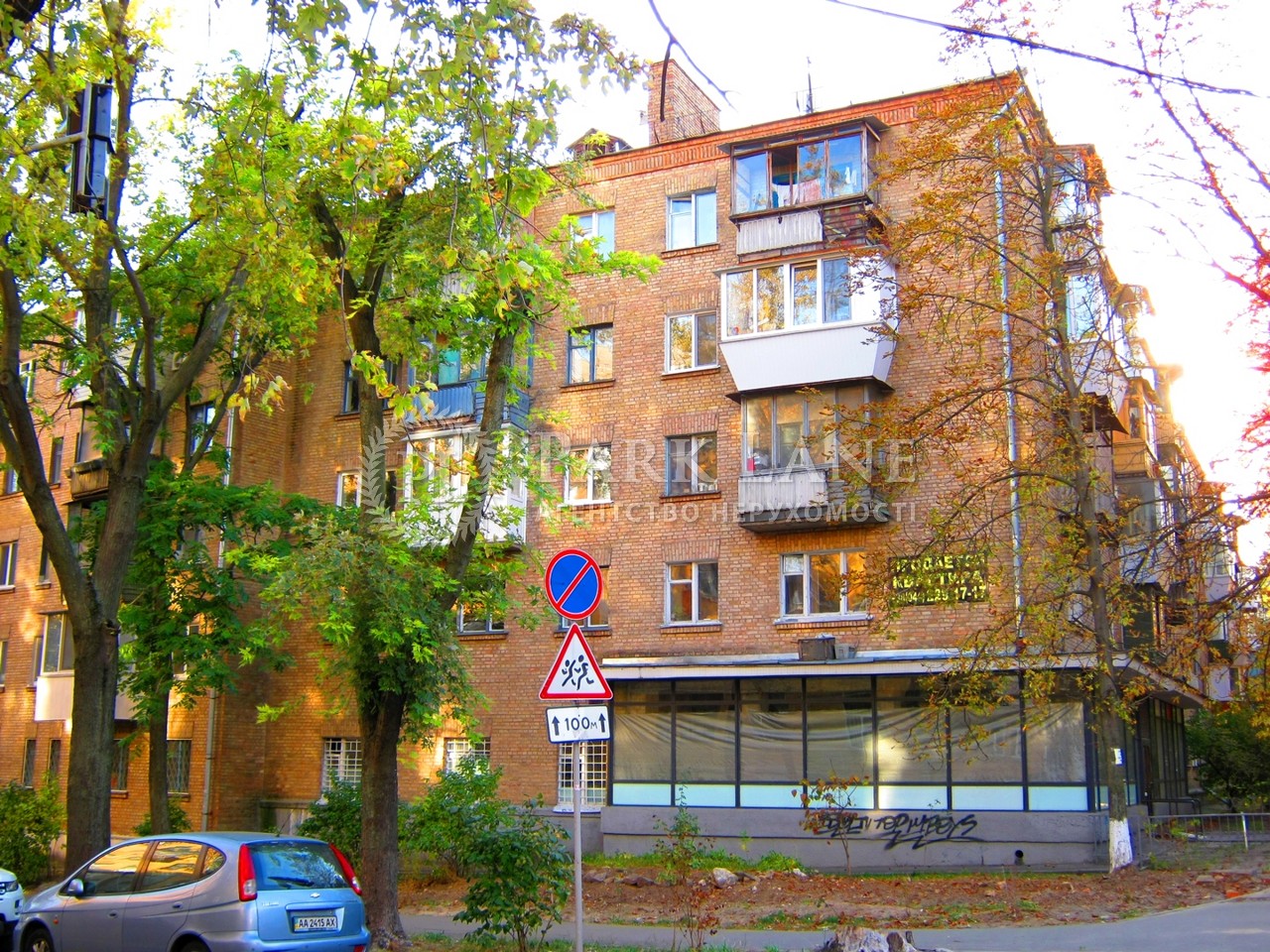  non-residential premises, I-35824, Tsytadelna, Kyiv - Photo 4