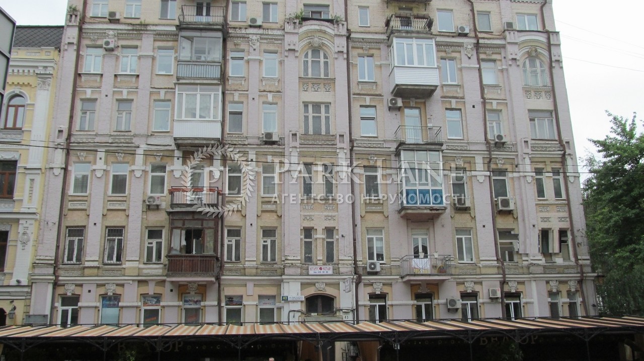 Квартира вул. Гетьмана Скоропадського Павла (Толстого Льва), 43, Київ, G-814827 - Фото 16